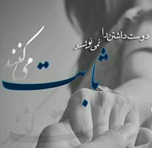 عکس ثابت کن