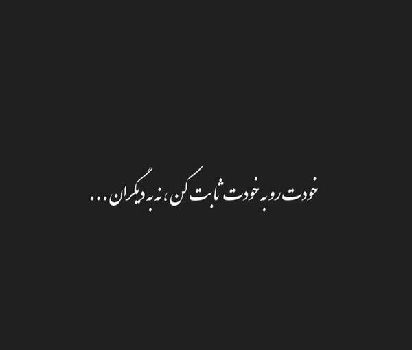 عکس ثابت کن