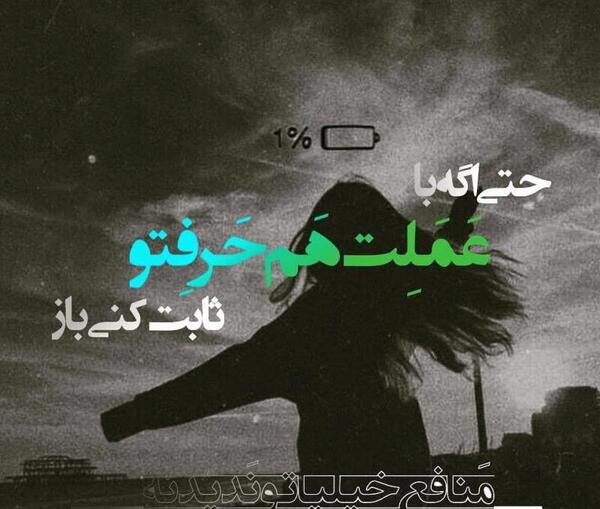 عکس ثابت کن