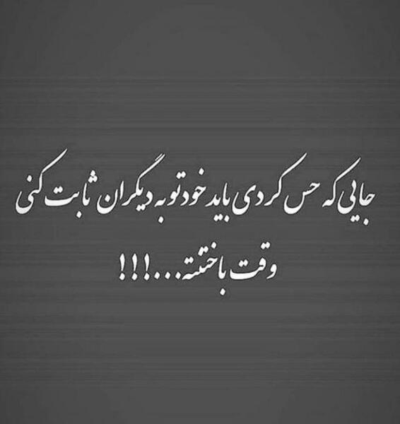 عکس ثابت کن