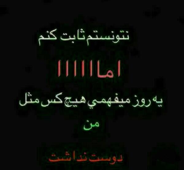 عکس ثابت کن