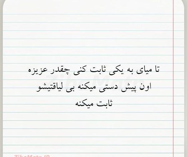 عکس ثابت کن