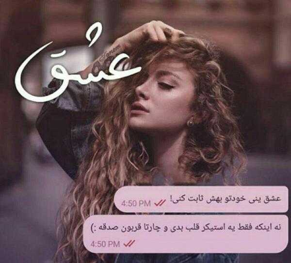 عکس ثابت کن