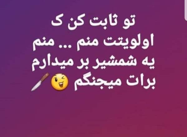 عکس ثابت کن