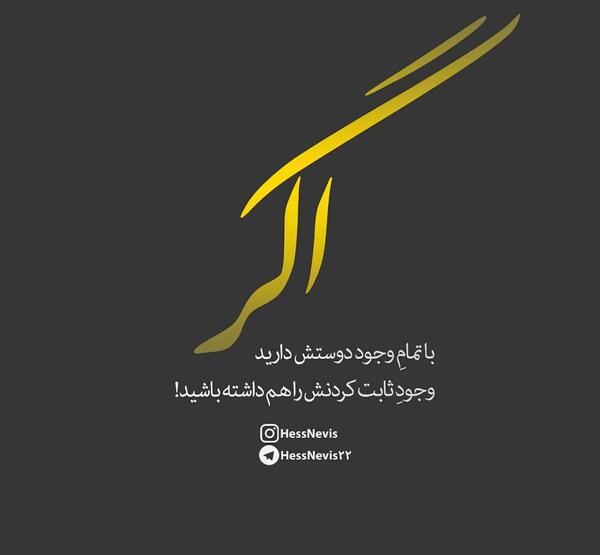 عکس ثابت کن