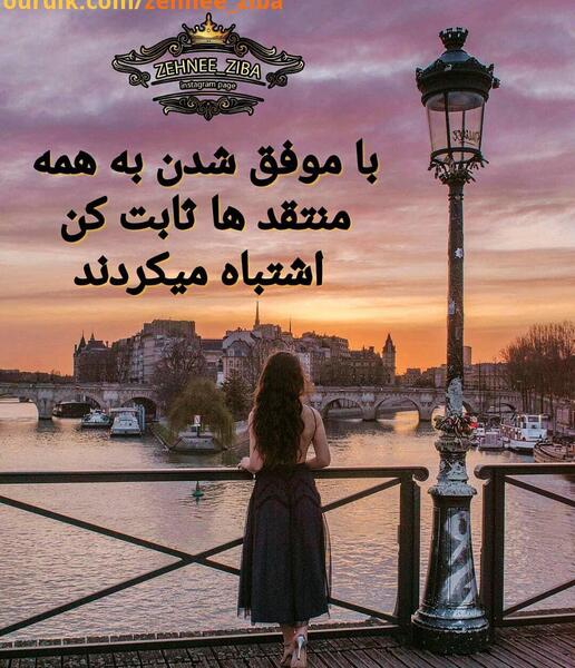 عکس ثابت کن