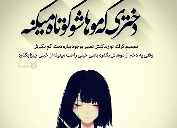 عکس غمگین دختر یعنی