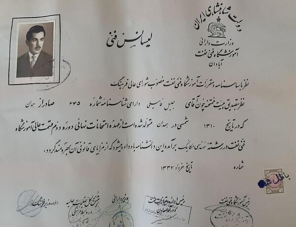 عکس تعاونی فامیلی