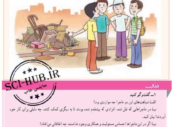 عکس تعاونی فامیلی