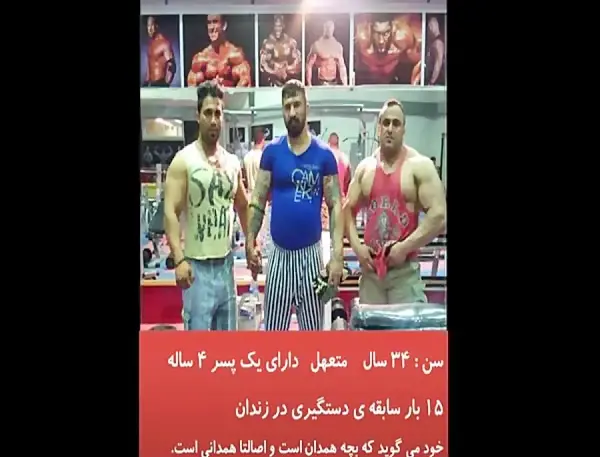 عکس بچه وحید مرادی طوفان