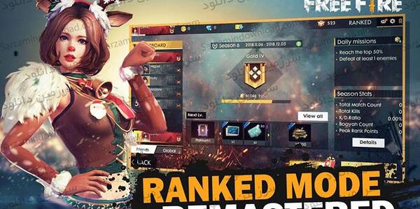 عکس بازی free fire