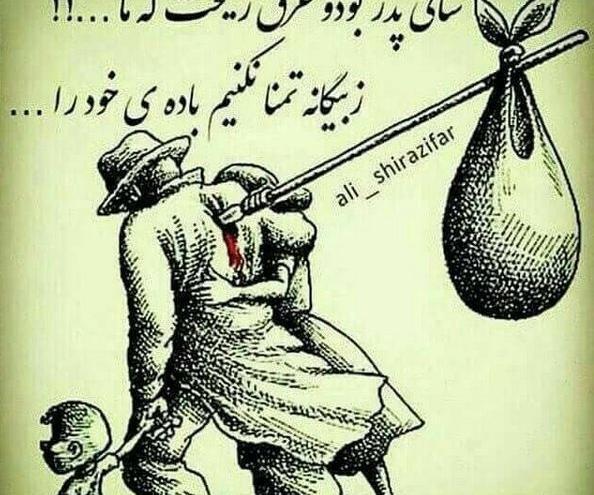 عکس تولدت مبارک لاتی