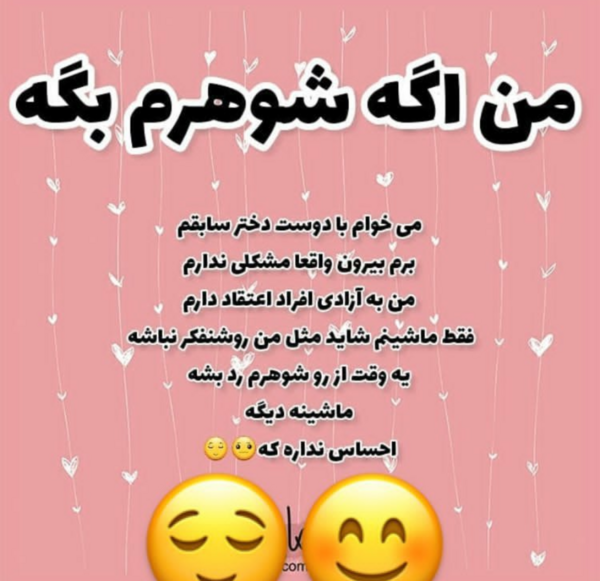 عکس دوست دختر هیچ پسری نیستم