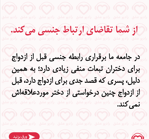 عکس دوست دختر هیچ پسری نیستم