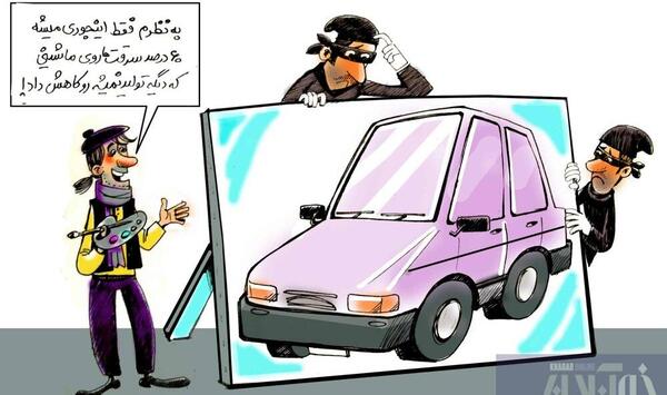عکس لامبورگینی کارتونی