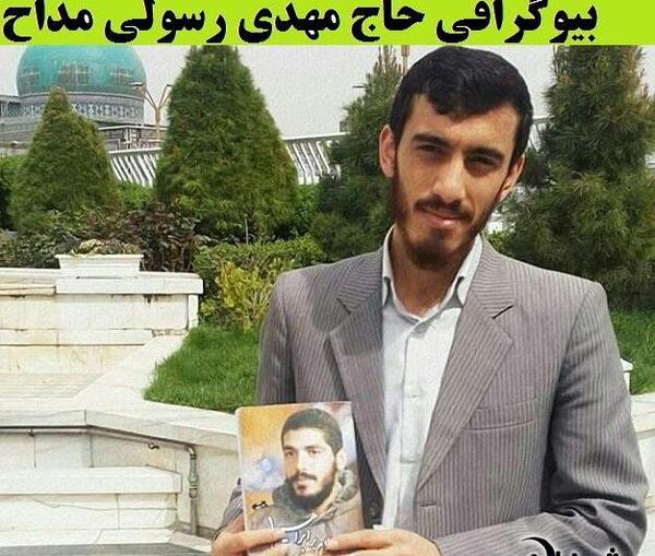 عکس زن مهدی رسولی
