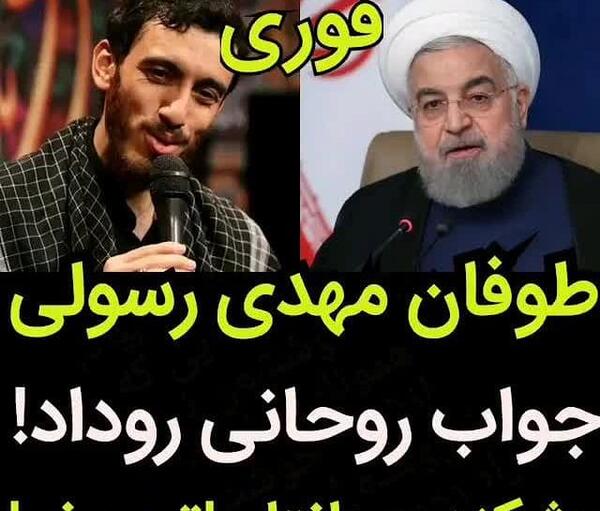 عکس زن مهدی رسولی