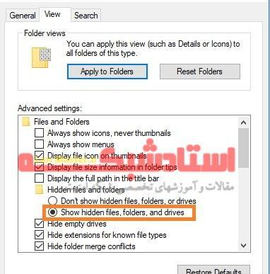 چگونه عکس پروفایل لپ تاپ را حذف کنیم