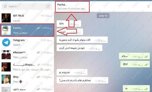 چگونه عکس پروفایل لپ تاپ را حذف کنیم