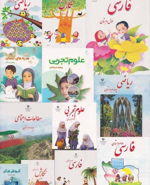 عکس آسمان دوم