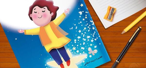 عکس آسمان دوم