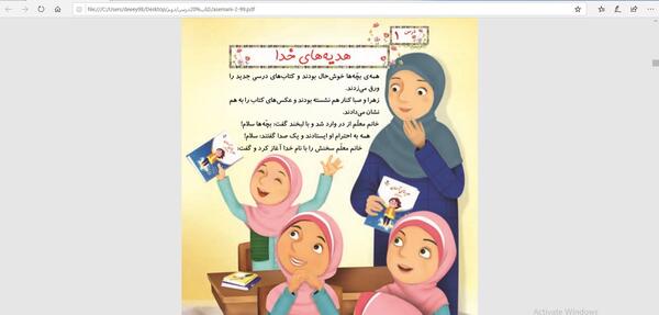 عکس آسمان دوم