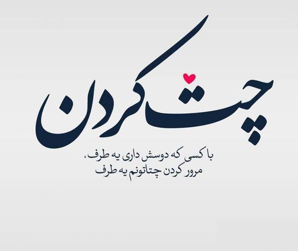 عکس پروفایل چت غمگین