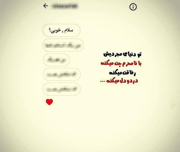 عکس پروفایل چت غمگین