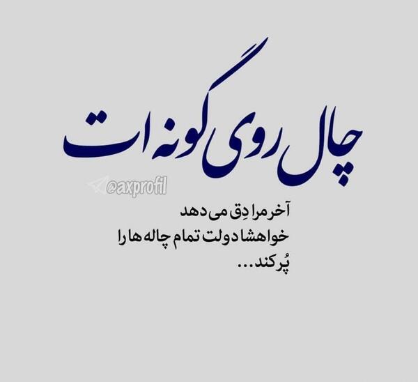 عکس پروفایل چت غمگین