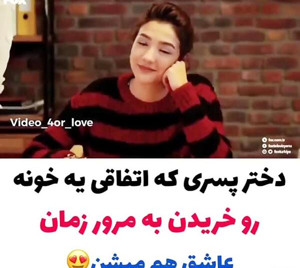 عکس عروسی لروکس و دمیر