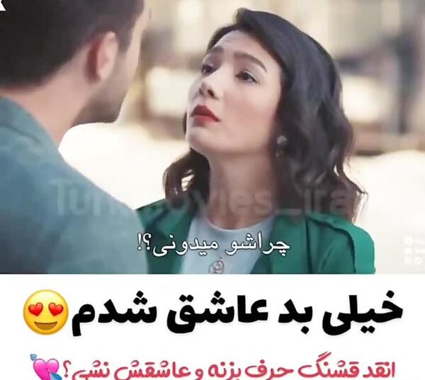 عکس عروسی لروکس و دمیر