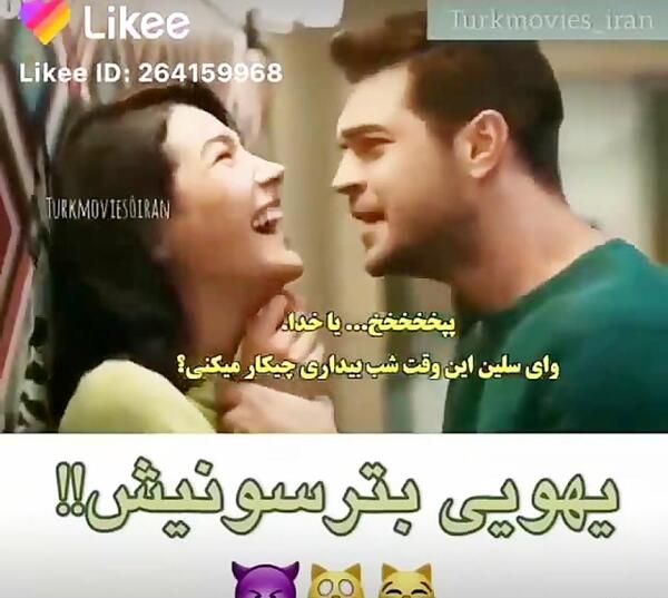 عکس عروسی لروکس و دمیر