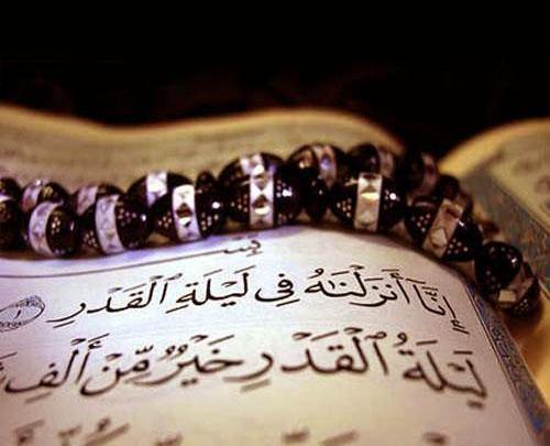 عکس پروفایل آیه قرآن