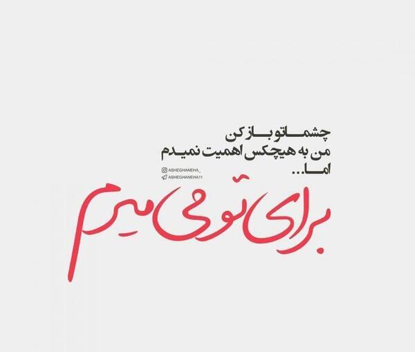 عکس باز کن