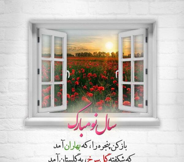 عکس باز کن