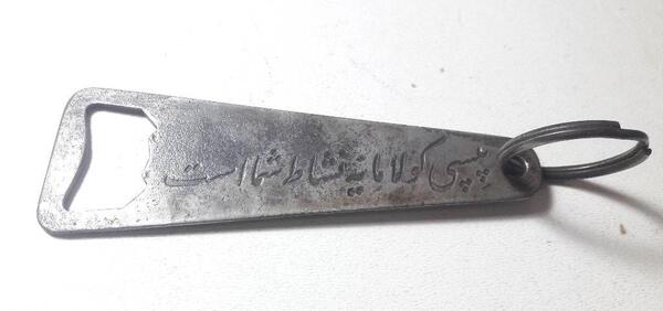 عکس باز کن