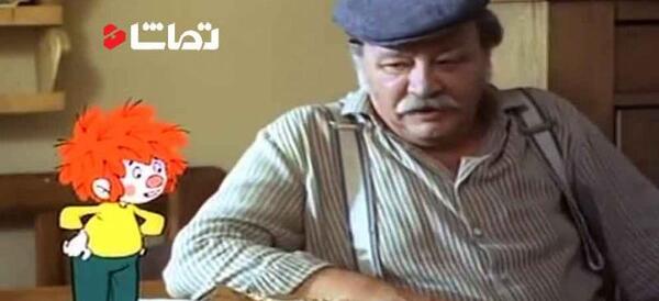 عکس کارتون وروجک