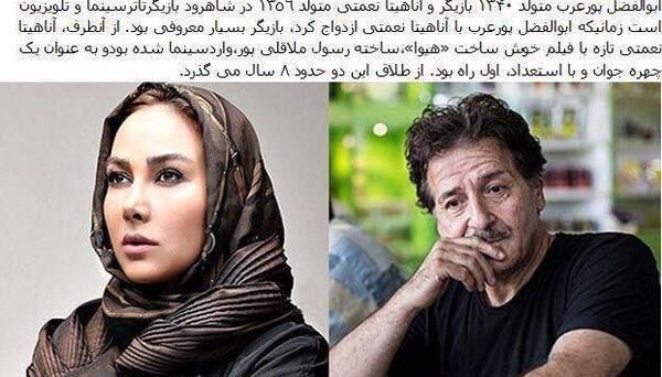 عکس زن طلاق گرفته