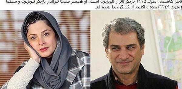 عکس زن طلاق گرفته
