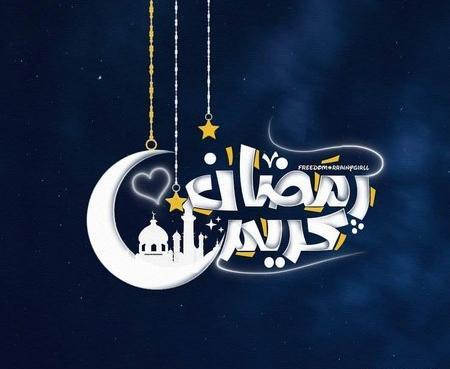 عکس دخترونه ماه رمضان