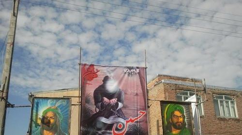 عکس امام حسین در مراغه
