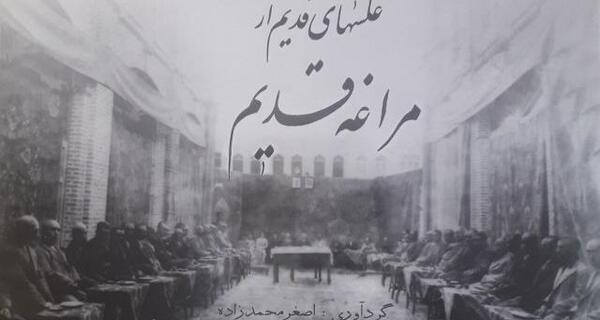 عکس امام حسین در مراغه