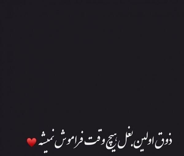 عکس ذوق عاشقانه