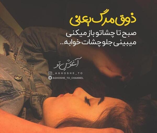 عکس ذوق عاشقانه