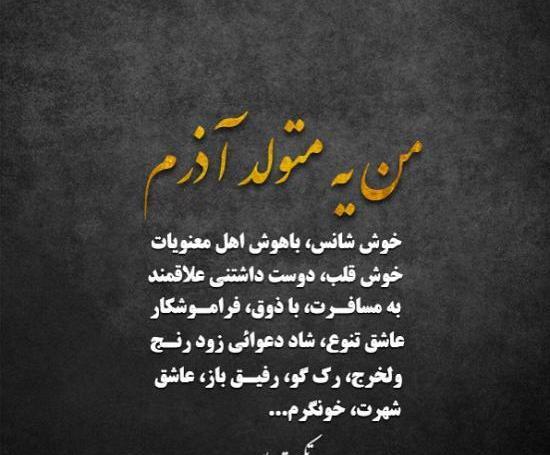 عکس ذوق عاشقانه