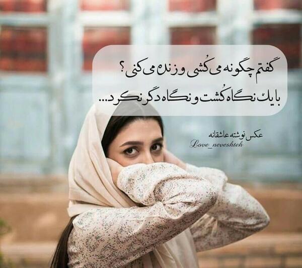 عکس نوشته عاشقانه احساسی