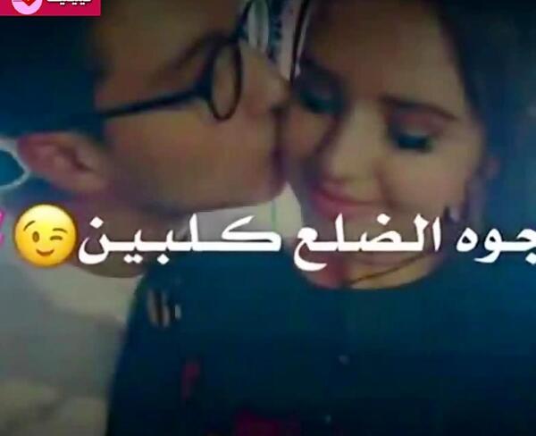 عکس وضعیت واتساپ عربی عاشقانه