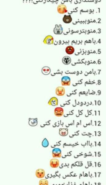 عکس چیکار کنم