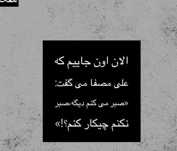 عکس چیکار کنم