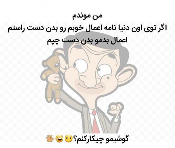عکس چیکار کنم